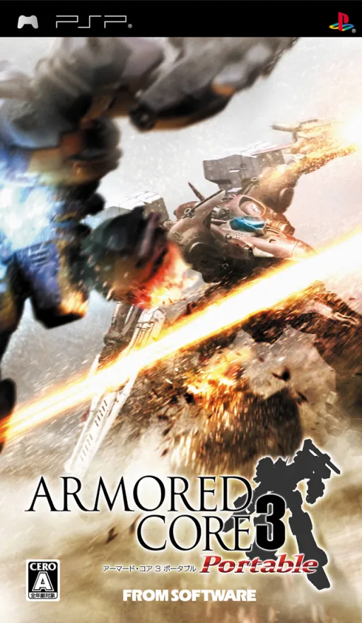 Armored Core 3 Portable (Japan, Asia)